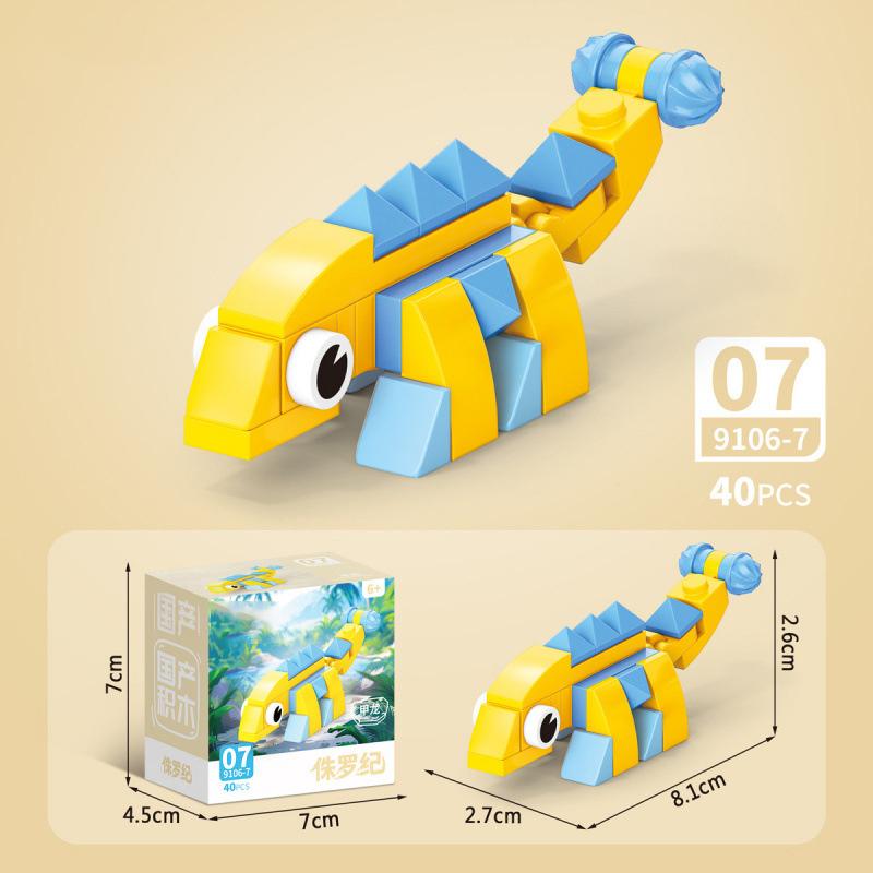 Creative Sea Animals Building Blocks Set DIY 3D Bird Animal Micro Particles Models Educational Construction Toy for Adult Kids
