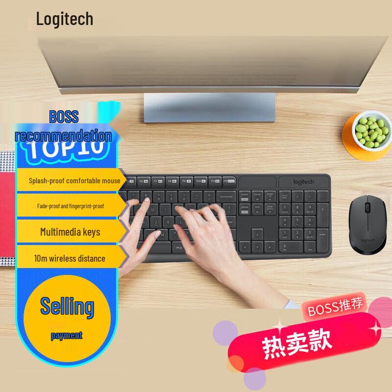 

Logitech MK235 Wireless Keyboard and Mouse Combo