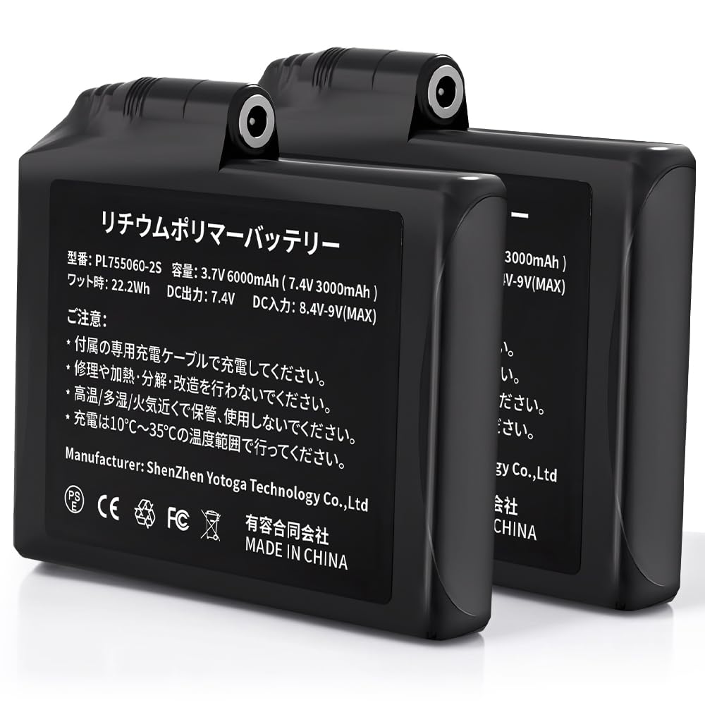 Electric Heated Glove 6000mAh Batteries High Low Temperature Universal Set of 2 7.4V Battery, (2 Total), Capacity, Compatible, Rechargeable,