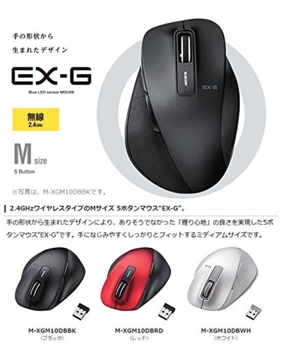 Souris sans fil ELECOM taille M 5 boutons avec LED bleue avant et arrière Grip Master rouge (Récepteur inclus) (Boutons équipés) M-XGM10DBRD