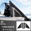 For Xpeng MONA L03 2026 Door Triangle Speaker Cover Dustproof Protector Interior Mod Accessories