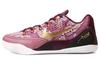 Kobe 9 Em 'Silk' 646701-676