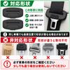 Seatbelt buckle cover, made of silicone, 2 pieces, car seatbelt