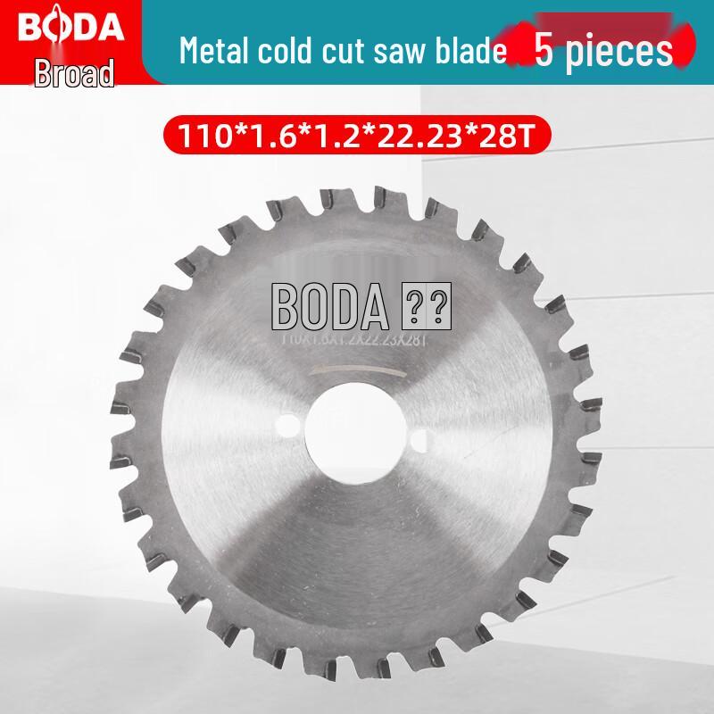 

Boda Brushless Handheld Cold Cut Saw CN plug (adapter included) Handheld