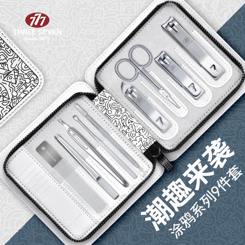 777 Carbon Steel 9-Piece Grooming Set