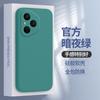 Applicable to Honor 111 mobile phone case Honor111Pro Huawei new protective case DNN-AN11 liquid silicone D