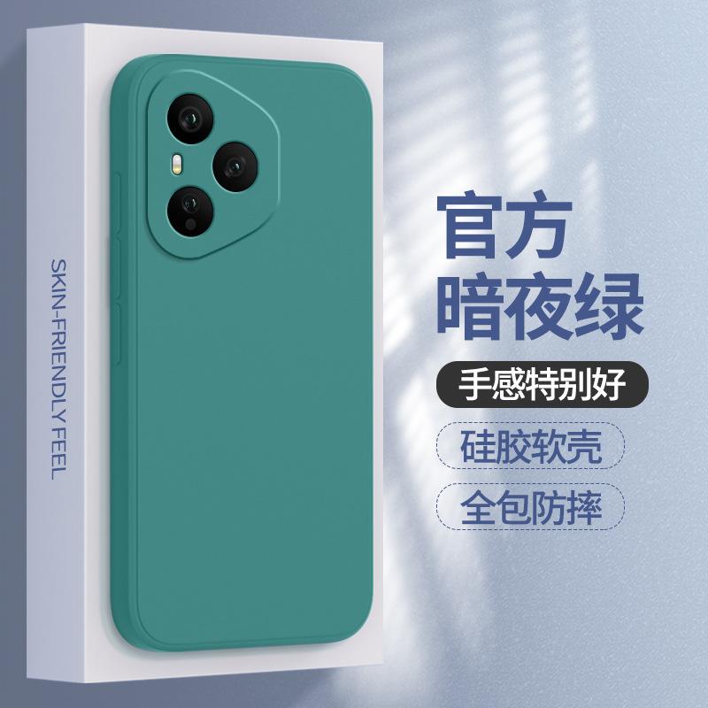 Applicable to Honor 111 mobile phone case Honor111Pro Huawei new protective case DNN-AN11 liquid silicone D