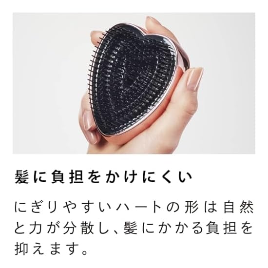 ReFa HEART BRUSH (Rose Gold)
