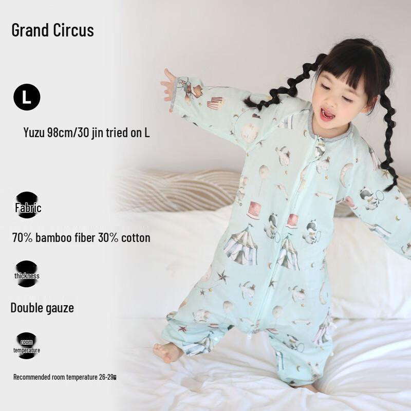 Huandang Kids  Double-Layer Bamboo Cotton Sleep Sack