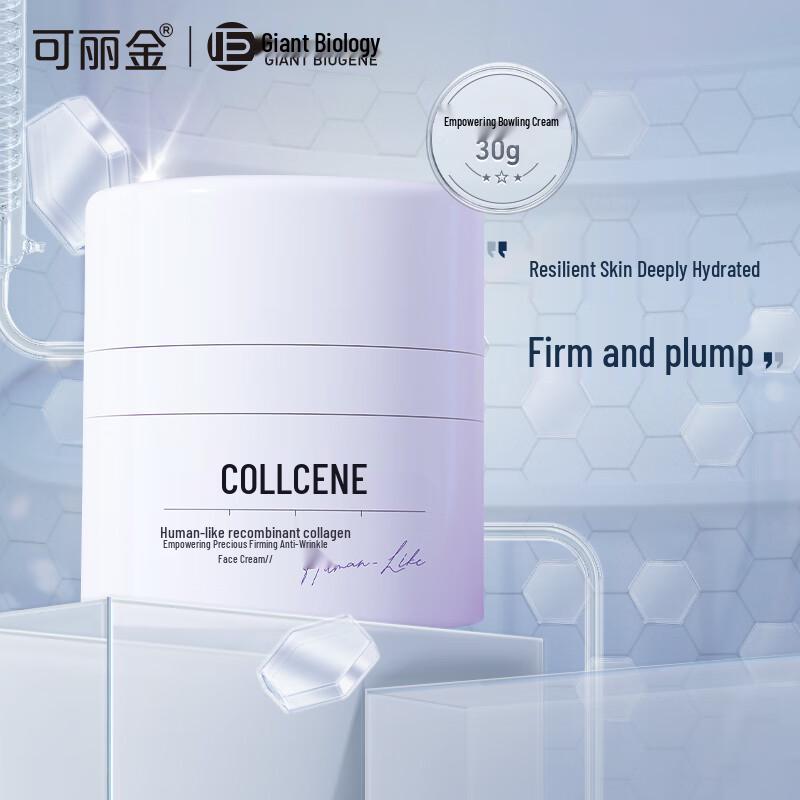 

COLLGENE Recombinant Collagen Revitalizing Firming Anti-Wrinkle Cream