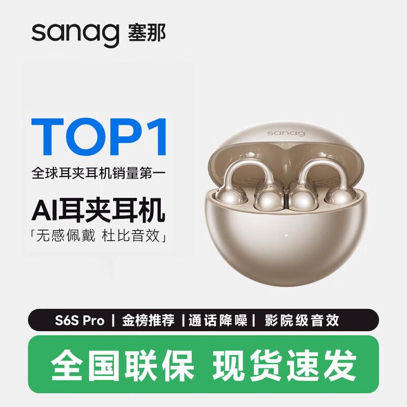 Sena S6S Pro AI Bluetooth Ear-Clip Sport Headphones