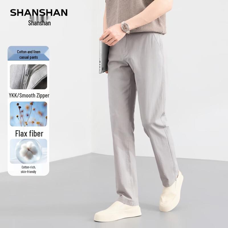 SHANSHAN Men's Summer Lightweight Breathable Straight Casual Pants