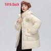 Women's Cinch-Waist Korean Style Down Jacket