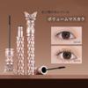 Lynlyulinger Natural Volume & Curl Waterproof Mascara 3ml