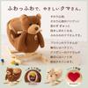 Bon Furniture - Featured on TV: Bear Ride-on Toy, Bear Plush Toy, Rocking Chair, Ride-on Toy, Bear, Stuffed Animal, with Belt, Plays Sound, Beige