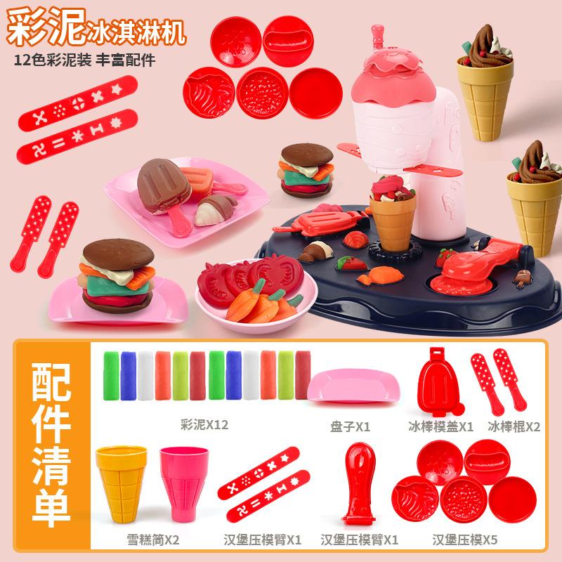 

Машина для приготовления лапши Moe Pig, детские игровые домики, кухонные игрушки, цветной костюм из грязи, машина для приготовления мороженого, пластилин, глина, форма серый