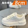 Casual board shoes thick sole invisible inner height increase CM spring and summer sports leisure mesh shoes