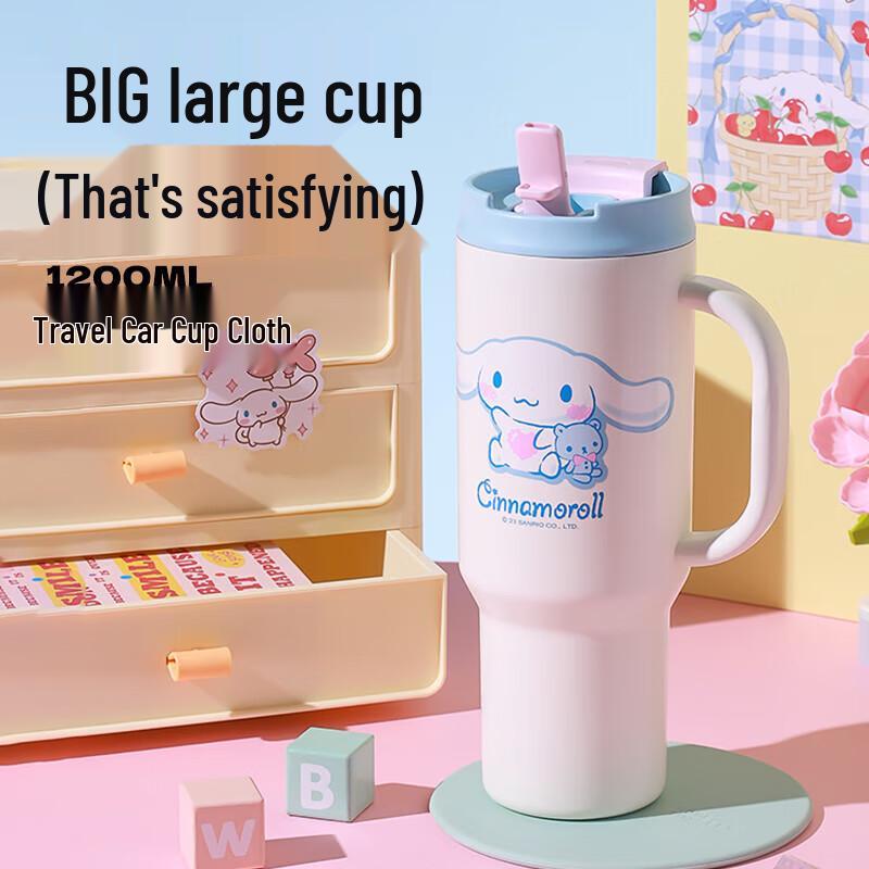 Термостакан Bei Ju Xiong Cinnamoroll 1200 мл