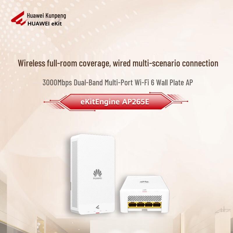

Huawei Enterprise Wi-Fi 6 Dual-Band Panel AP AP265E (CN version)