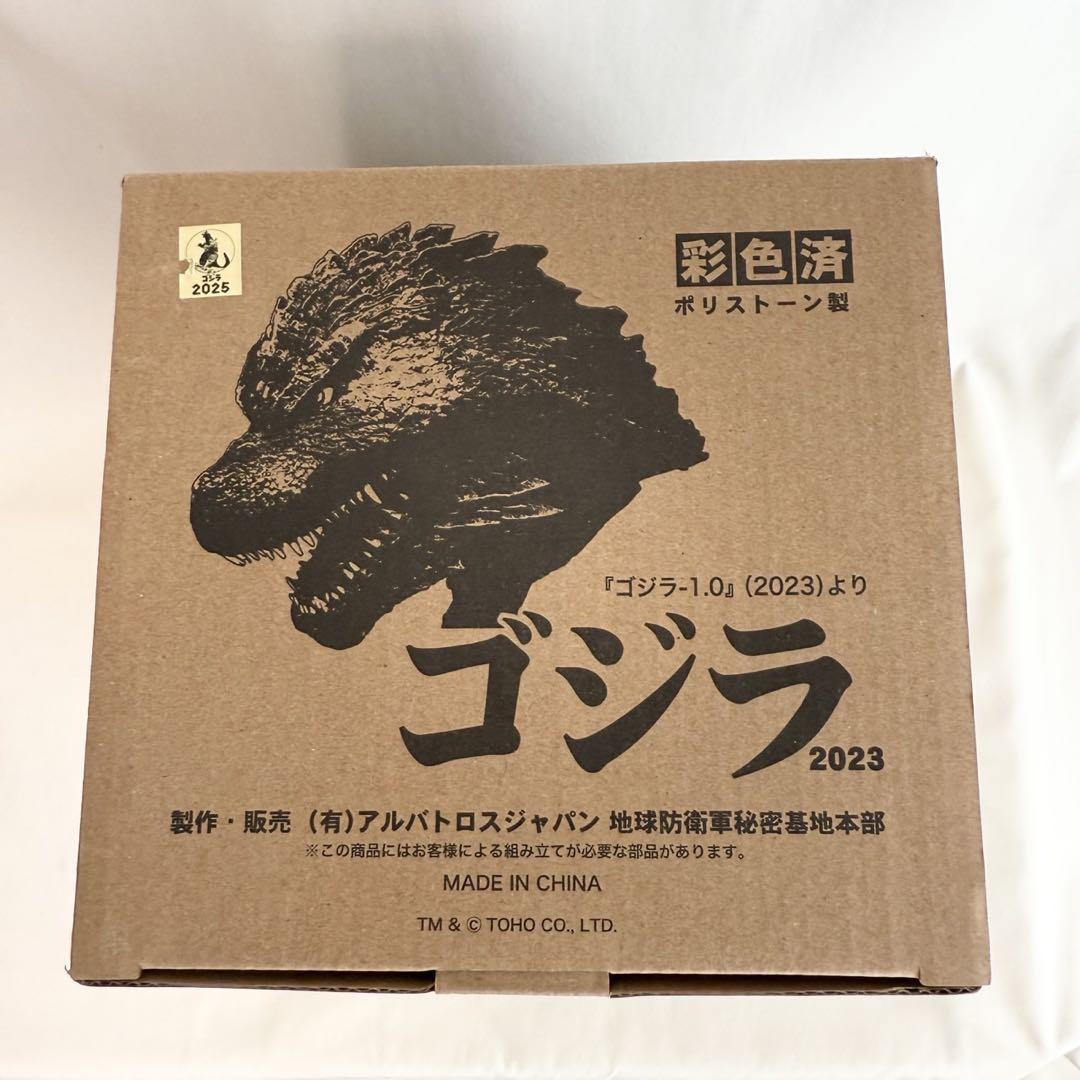 

[USED] Toho Monster Collection No. 36 Godzilla 2023 Minus One Head Model