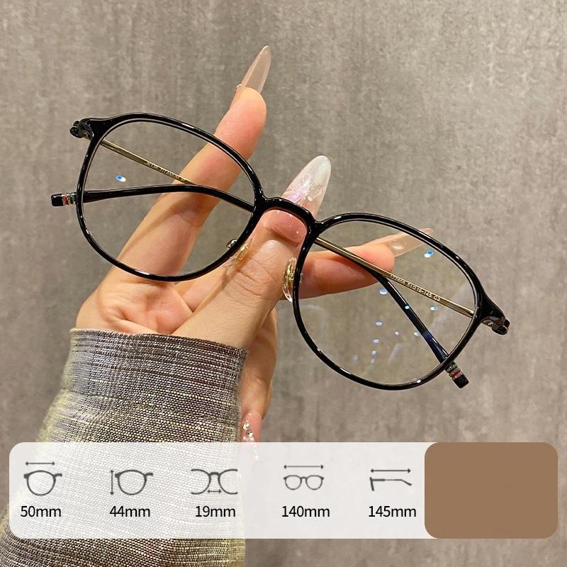 Ultra Lightweight Titanium Glasses Frame For Women Small Face Vintage Stylish Anti Blue Light Prescription Glasses Tea Color Oval Frame
