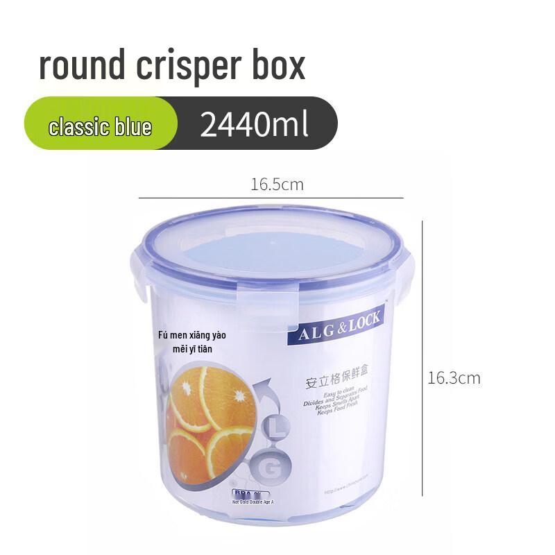 Qiwei Microwave & Freezer Safe Food Storage Container