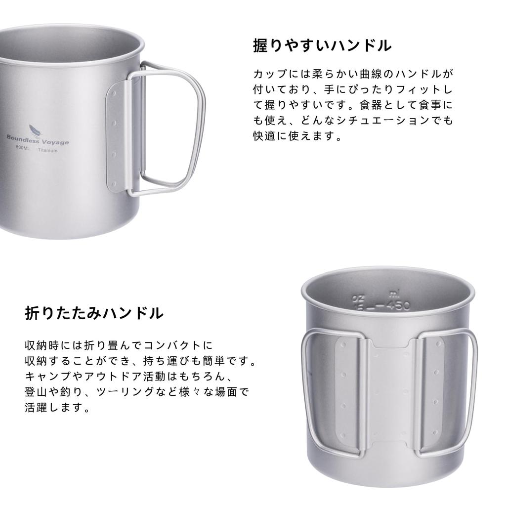 Boundless Voyage Titanium Mug with Single Folding Supplies Lid, Ultra-Lightweight, Rust-Resistant, Mug, Stackable, Handle, Open-Face, Outdoor/Camping