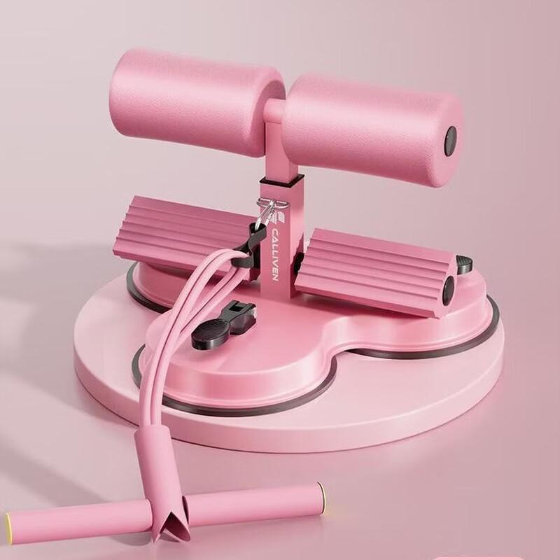 Junshi Sit-up Assistant with Three Suction Cups