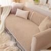 Sofa Cushion Winter Plush Non-Slip Cushion Cat Petting Pure Color Simple Modern Sofa Cover Slipcover