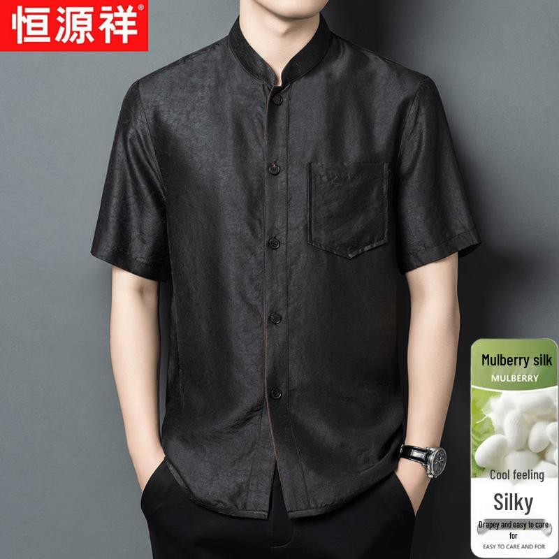 

Hengyuanxiang Men s 100% Silk Reversible Xiangyunsha Short Sleeve Shirt M