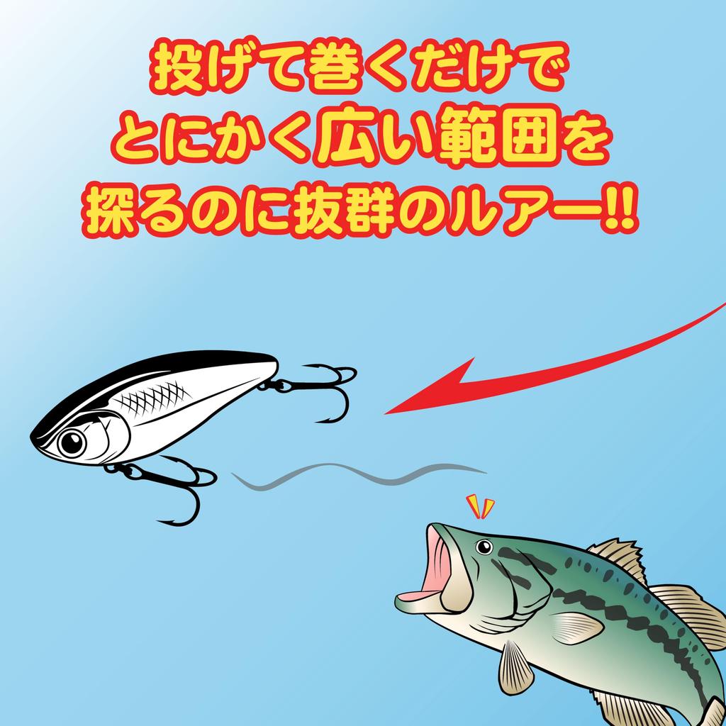 Lucky Craft Baby Vibe 50SP Fishing Lure Lipless Crank Vibration MS (0147 Wakasagi)