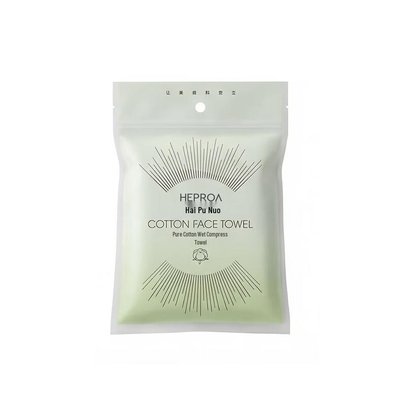 All-Cotton Wet Compress Towel