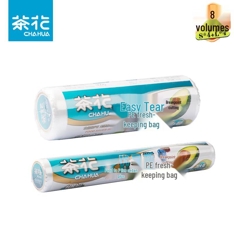 Camellia Tear-off Food Fresh-keeping Bags