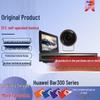 Huawei CloudLink Bar Series Video Conferencing Solutions & Accessories (CN version)