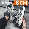 Dad shoes feel thick sole invisible inner height increase 1 summer soft sole sports leisure