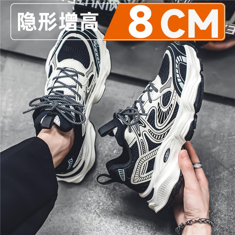 Dad shoes feel thick sole invisible inner height increase 1 summer soft sole sports leisure