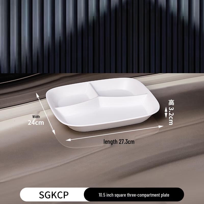 Tian Yajing Melamine Rectangular 3-Compartment Divided Plate