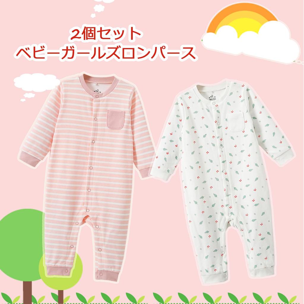 Babynest Baby Langermet Nyfødt Baby Nordisk Stil Sett med Størrelse Måneder Klær, Kjeledresser, Rompere, Pyjamas, Jenter, Loungewear, Søt, 100% Bomull,