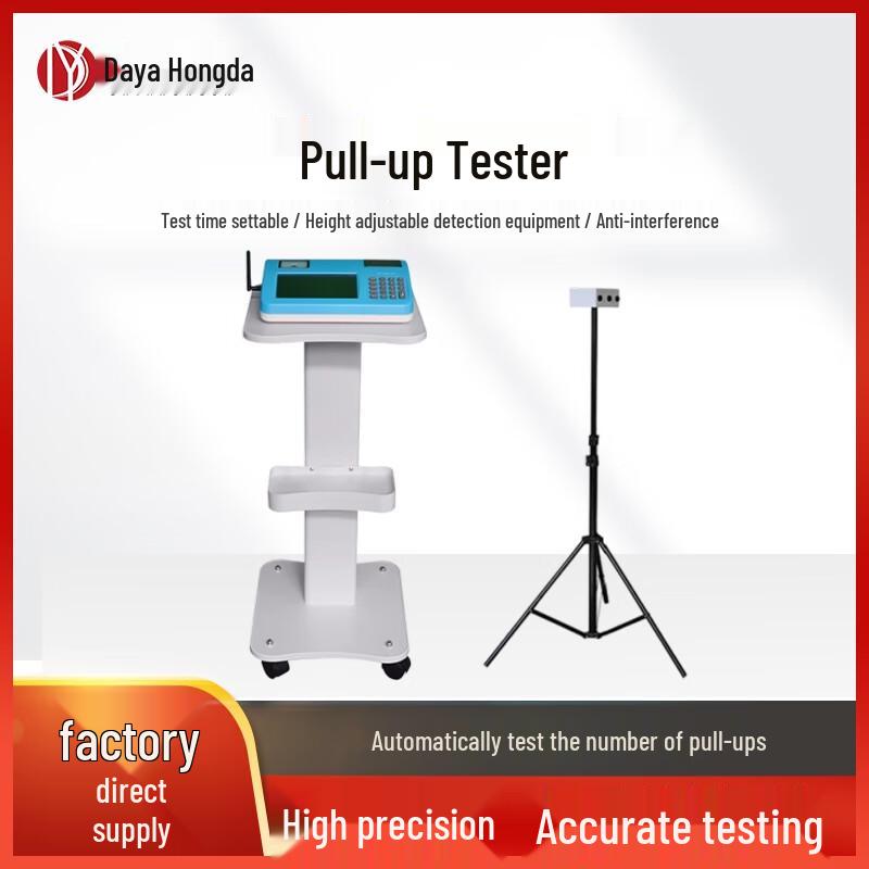 Dayahongda Physical Fitness Testing Equipment