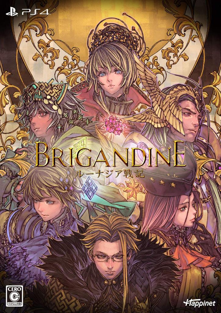 The Legend of Runersia Limited Edition PS4 original visual strategy and box for the PS4 Brigandine - (Bonus 2-CD soundtrack, book, guide,