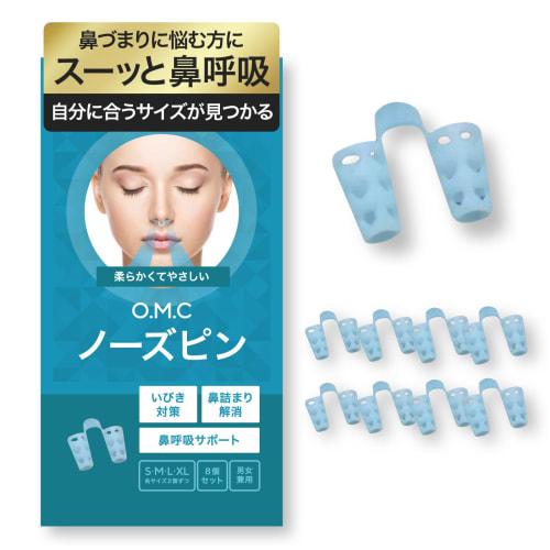 

Anti-snoring nose pins, soft silicone type, nasal dilation, 8 pieces (4 sizes x 2 pieces of each size)