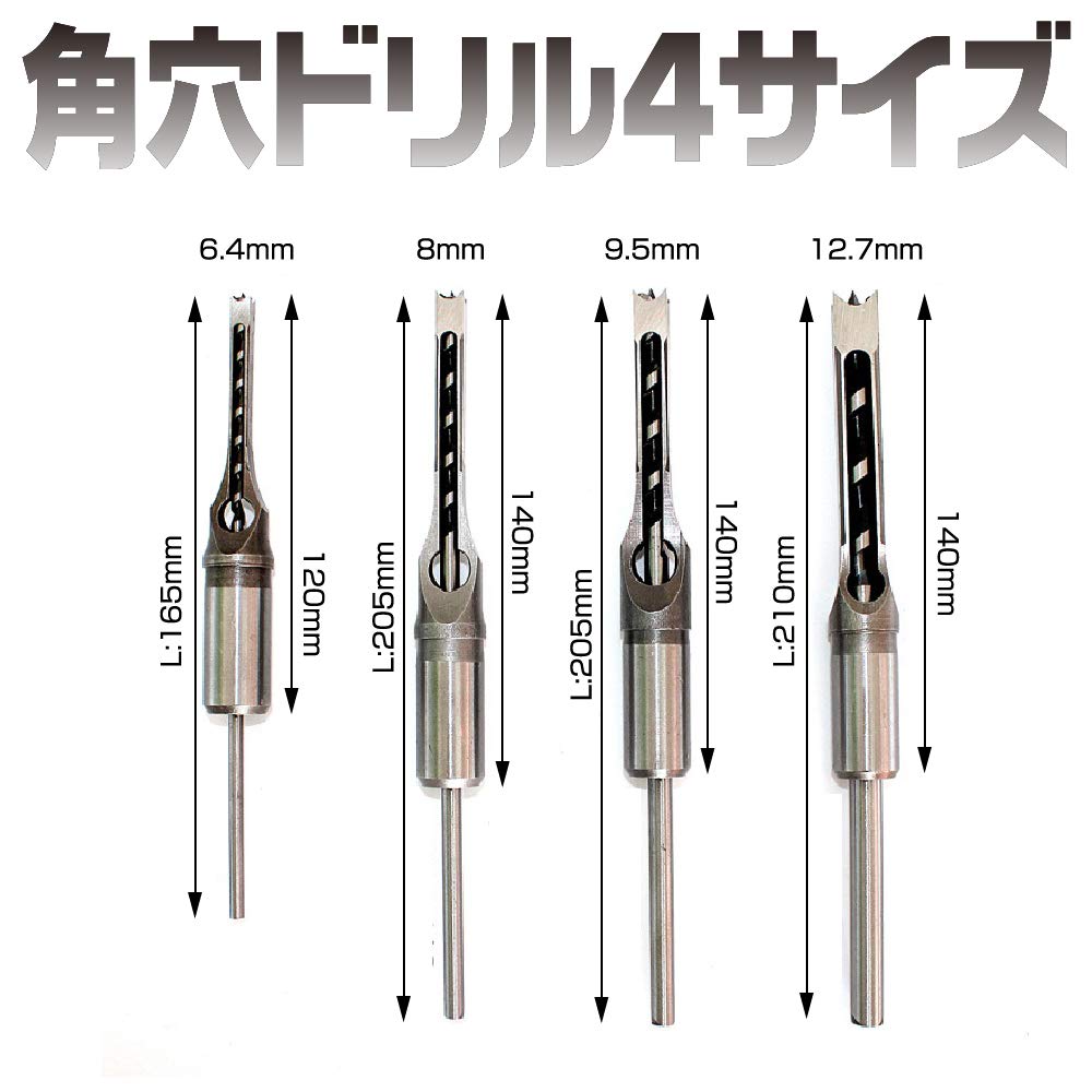 Sac Taske Square Hole Drill, Mortise Chisel, High Hardness Woodworking Drill Bit, Corner Chisel, Drilling Power Tool (Set of 4 Sizes)