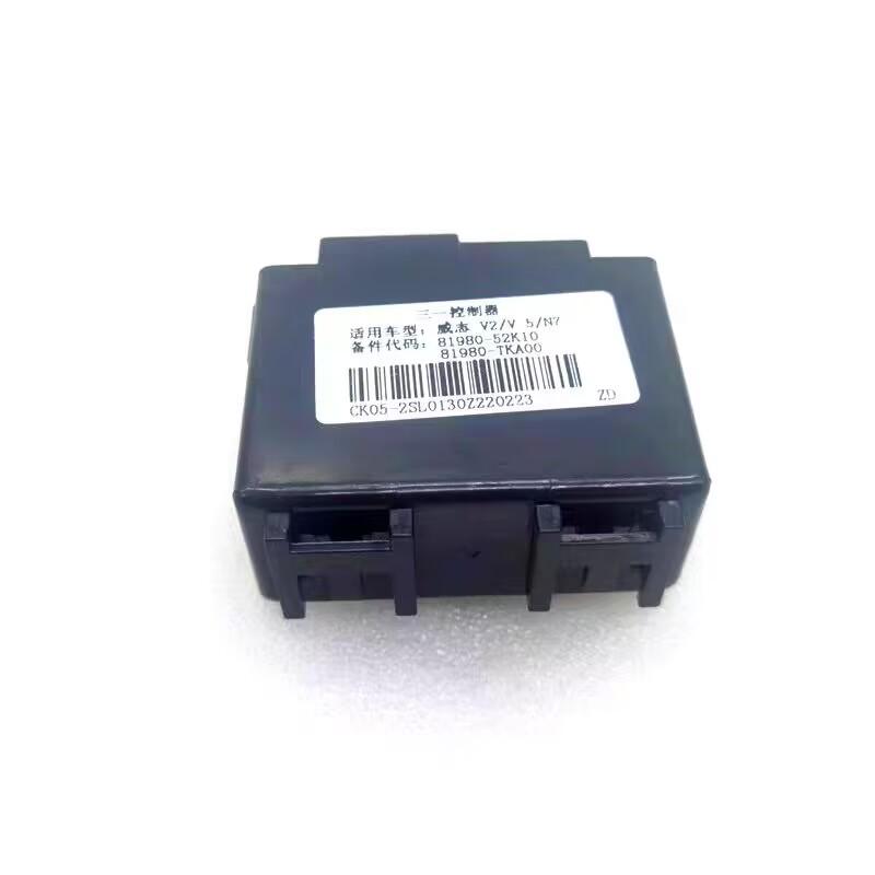 High quality Sany Controller Relay For FAW Vita V2 V5 N7 81980-52K10 81890-TKA00