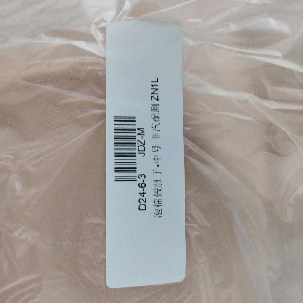 New Fake Sponge Bellys Artificial Pregnancy Baby Lifelike Tummy Bump Actor Props