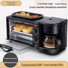 3-in-1 Breakfast Machine: Toaster, Sandwich Maker & Coffee Brewer - 110V
