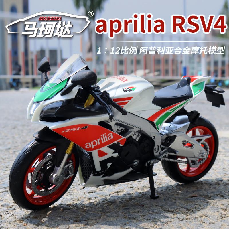 1:12 Aprilia Rsv4 Rr1000 Aleación Modelo de Motocicleta Juguetes de Coche Diecast Para Niños Regalo de Cumpleaños Juguetes para Niños Coche Favorito Festival