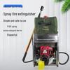 Forest Backpack Fine Water Mist Fire Extinguisher