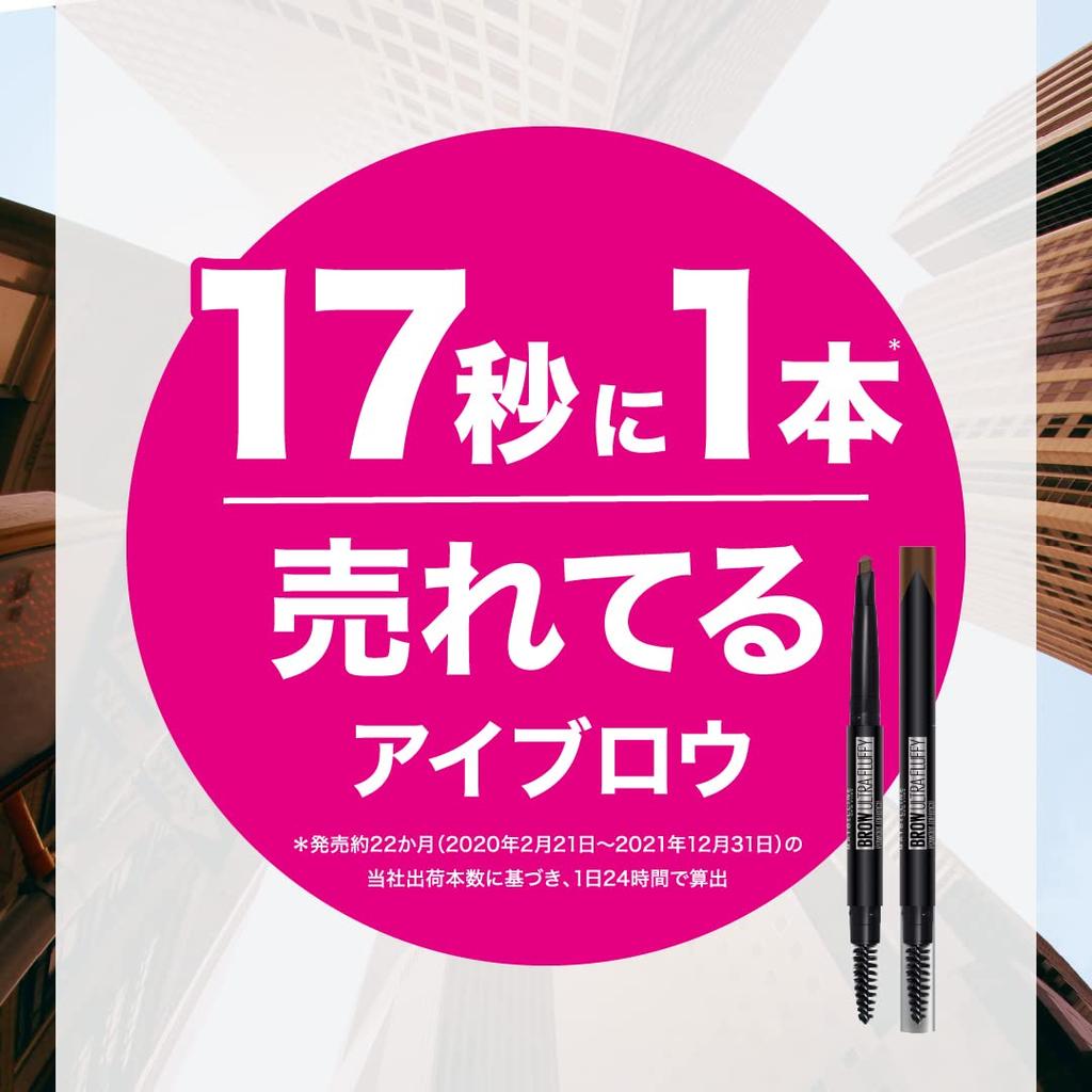 MAYBELLINE Fashion Brow N Refill Set Light Brown Powder-in-Pencil BR-3
