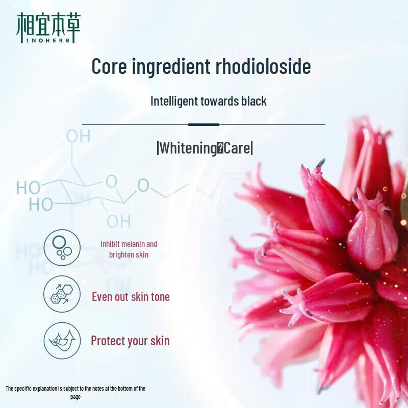 INOHERB Rhodiola Radiant Brightening Essence Water