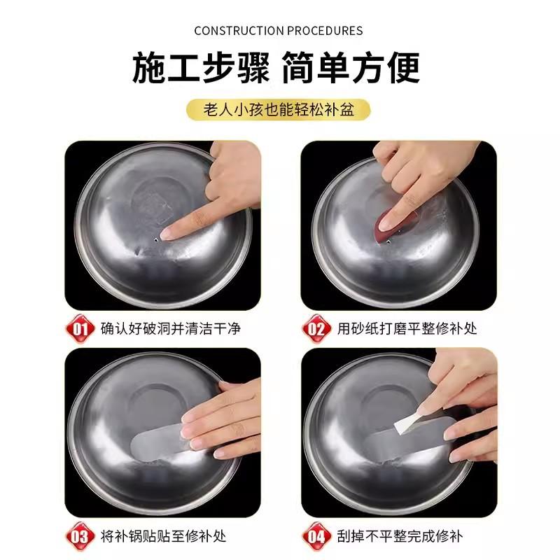 5Pcs pot repair subsidy aluminum foil tape pot repair sticker aluminum basin washbasin repair stainless steel basin kettle leak repair sticker